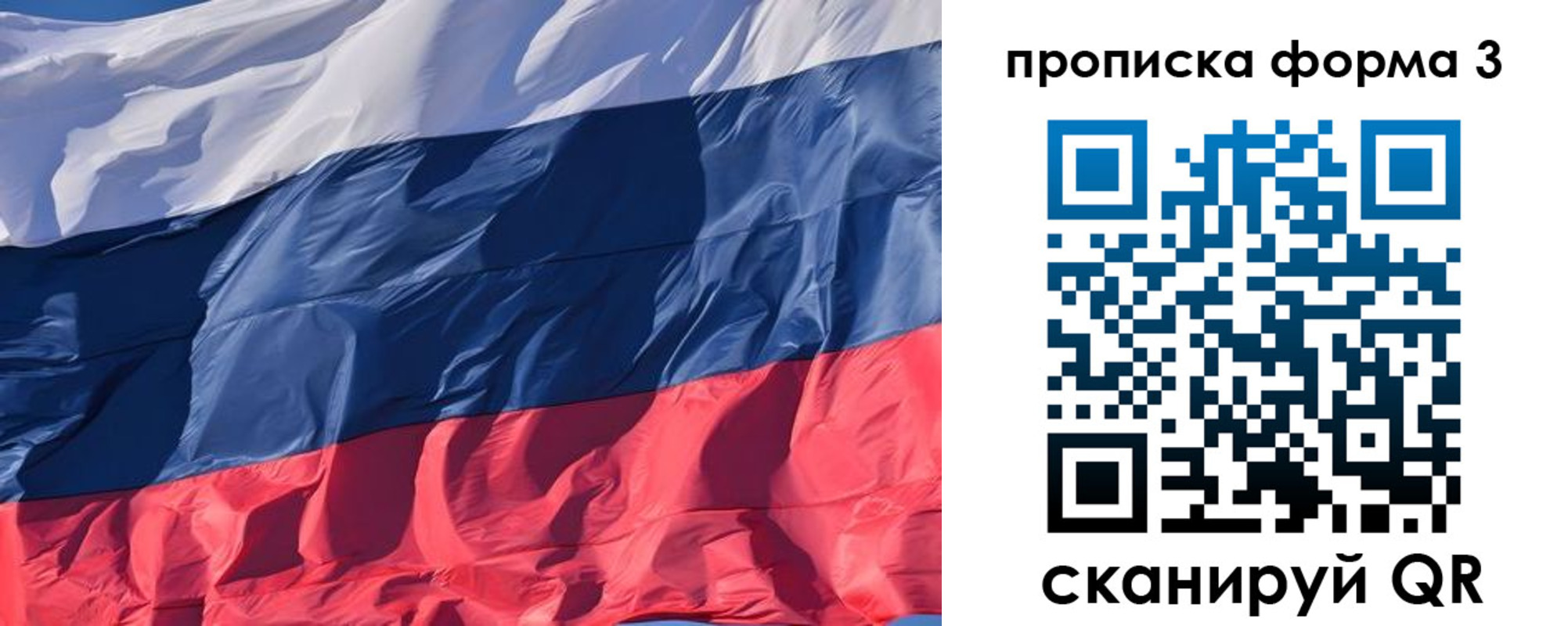 временная регистрация собственник в Мантурово