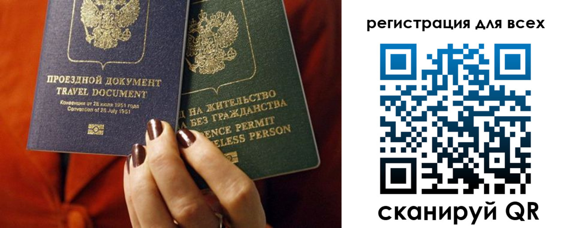 временная регистрация госуслуги в Мантурово